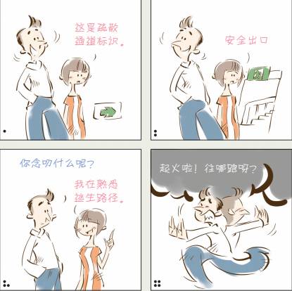 商场消防基本常识_商场消防知识内容大全_商场消防安全基础知识