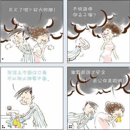 商场消防基本常识_商场消防知识内容大全_商场消防安全基础知识