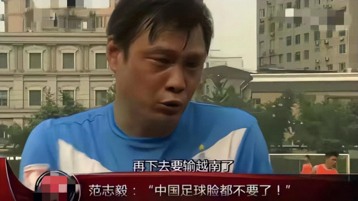 足球耻辱历史排名_耻辱风格_耻辱榜的其他叫法