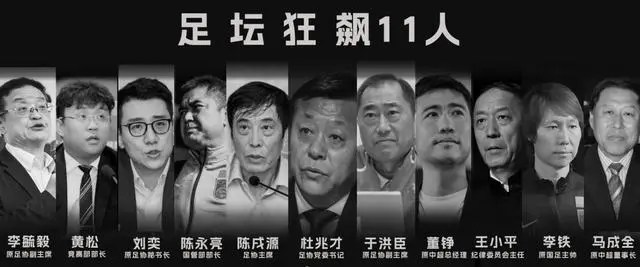 耻辱风格_足球耻辱历史排名_耻辱榜的其他叫法