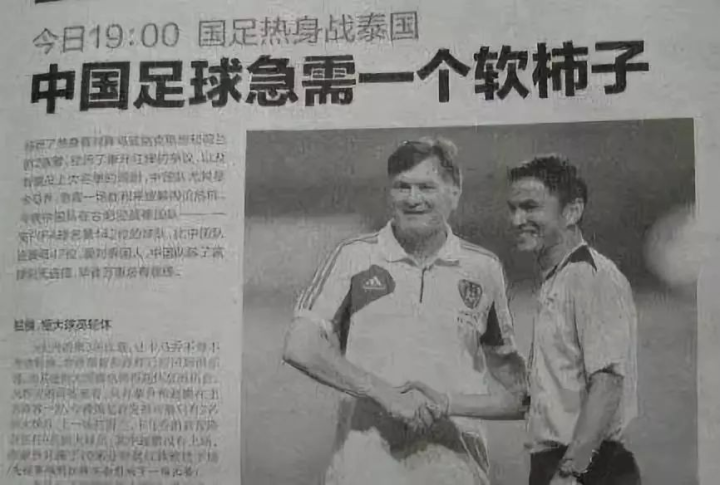 耻辱风格_耻辱榜的其他叫法_足球耻辱历史排名