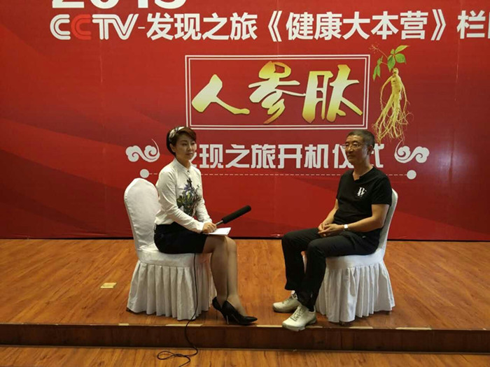 亚健康人参_人参改善亚健康状态_人参调营养卫
