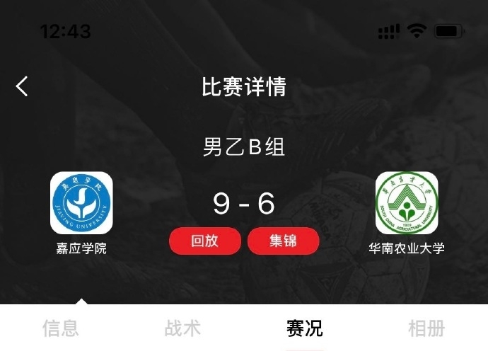开盘足球规则比赛视频_足球比赛开盘规则_足球开盘是初盘吗