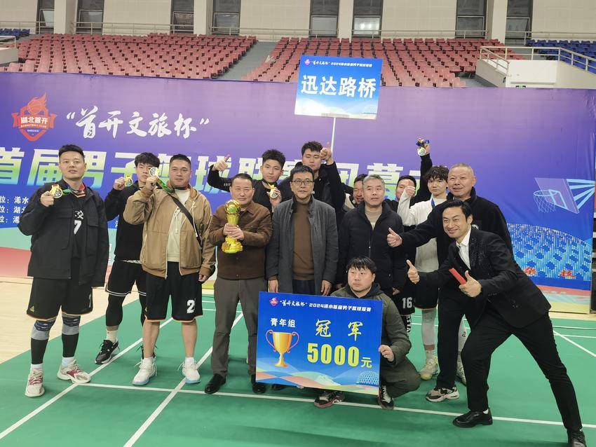 丹桂篮球赛冠军是谁啊_篮球赛冠军丹桂是谁_篮球赛冠军丹桂是哪个队