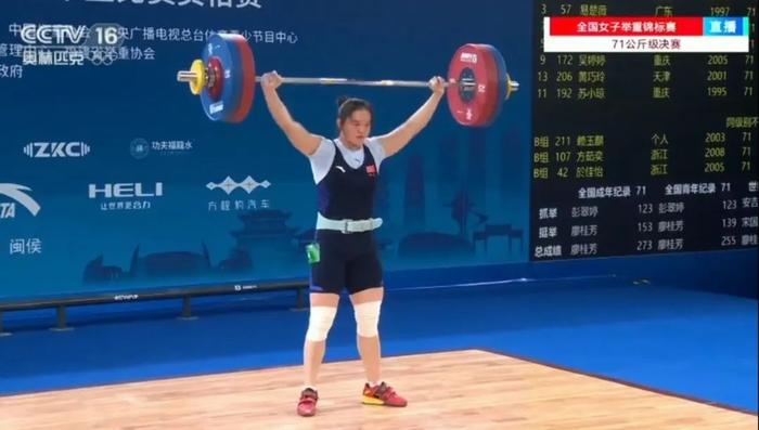 2021东京女子举重冠军_东京举重女子冠军2021是谁_东京举重女运动员