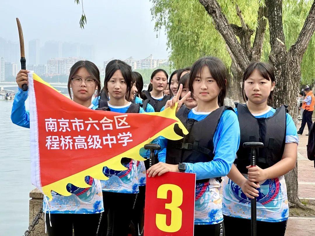 合肥六中运动会开幕式_合肥六中运动会2021_六合高中运动会