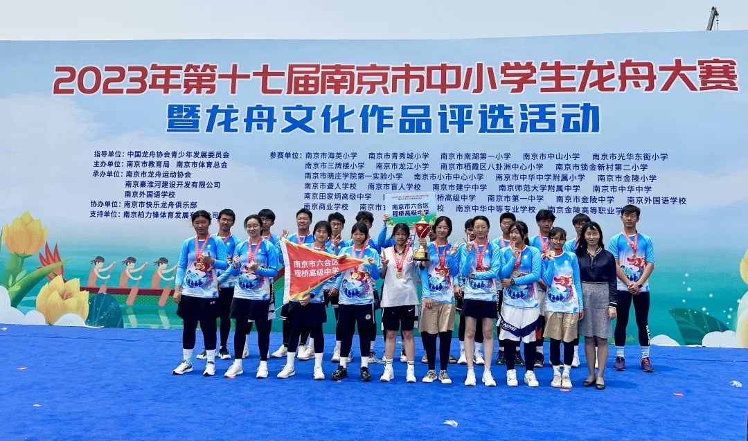 合肥六中运动会开幕式_合肥六中运动会2021_六合高中运动会
