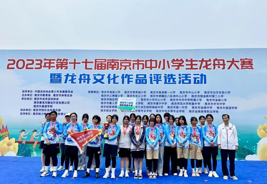合肥六中运动会开幕式_六合高中运动会_合肥六中运动会2021