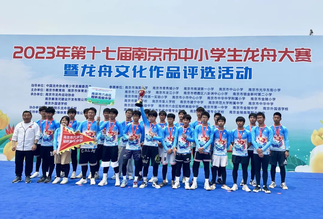 六合高中运动会_合肥六中运动会开幕式_合肥六中运动会2021
