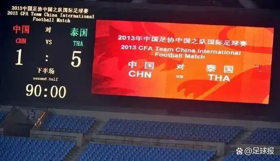 厦门蓝狮足球队历史成绩_厦门石狮足球队_厦门足球队