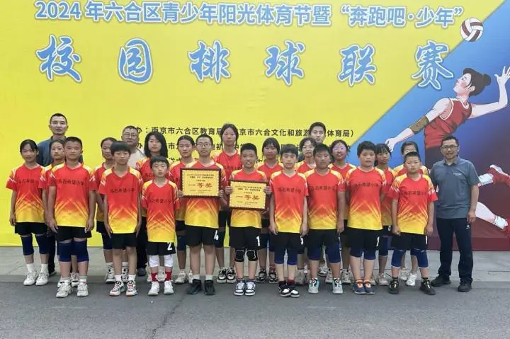 六合高中运动会_高中学校运动会_合肥六中运动会2021