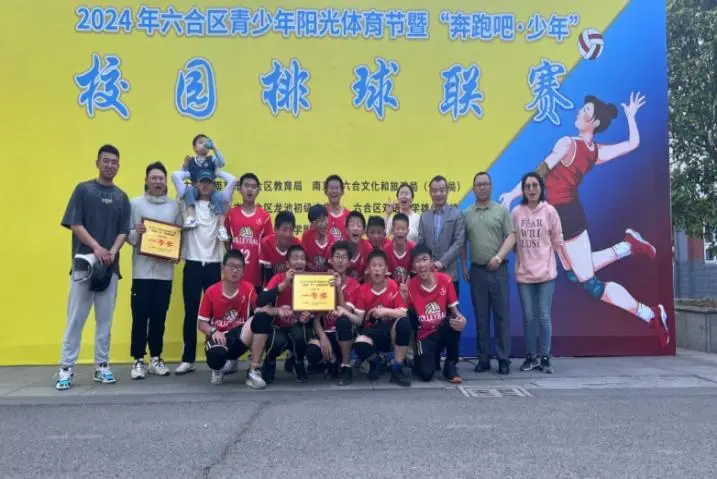 合肥六中运动会2021_高中学校运动会_六合高中运动会