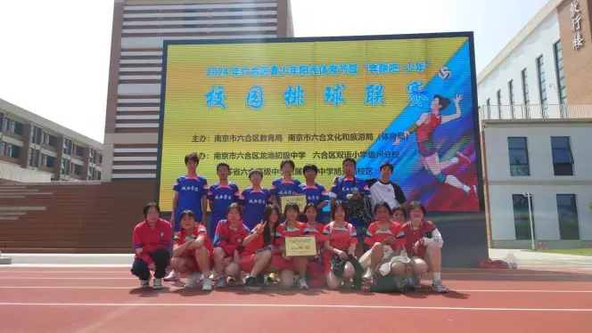六合高中运动会_高中学校运动会_合肥六中运动会2021